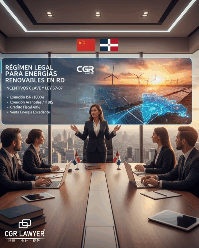 驱动您的未来多米尼加共和国可再生能源行业的法律制度与-cgr-lawyer-律师事务所同行